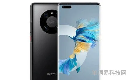 华为mate40pro价格是多少