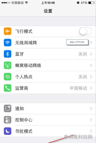 手机电池百分比设置教程(xsmax电池百分比在哪)