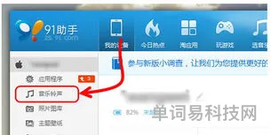 iphone怎么重新进入设置助理(苹果ios设置助理在哪里)