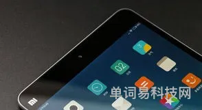 小米5平板3大优点和2大缺点(小米平板5性价比高吗)
