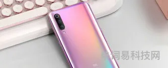 小米9多少钱合适(小米社区)