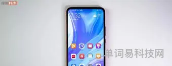华为畅享10Plus全面评测