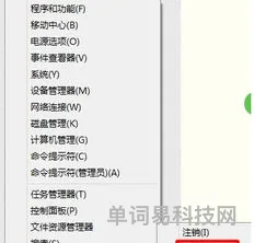 win10睡眠快捷键有哪些(win快捷键在哪里)
