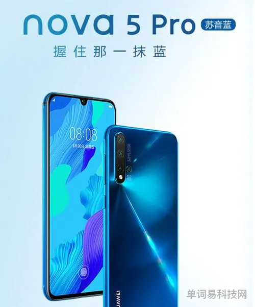 口碑测评华为nova7评价怎么样呢