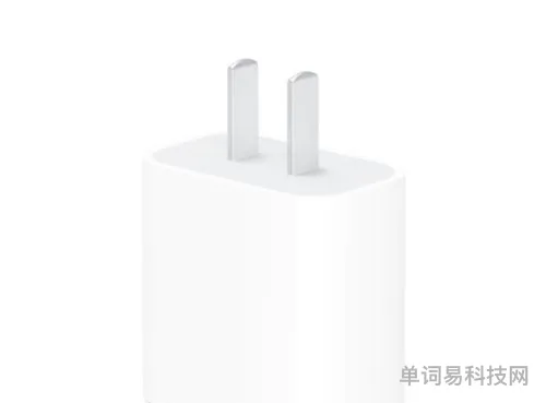 iphone13有充电器吗(购买苹果13有充电器吗)