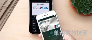 苹果11有nfc功能吗(苹果11nfc在哪个位置)