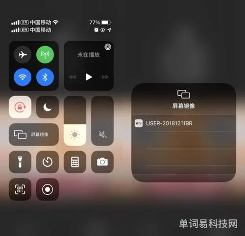 苹果手机怎么把抖音画面投屏到电视