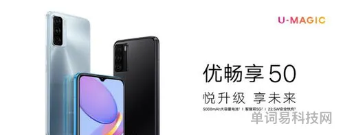 中国联通U-MAGIC优畅享50测评(中国联通畅享卡套餐)