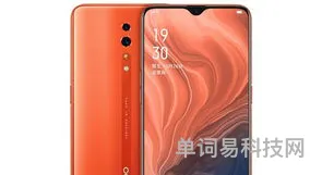 OPPOReno9售价详情(opporeno手机价格)