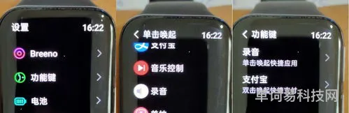 OPPO手机录音功能的使用技巧(oppo手机锁屏拍照功能)