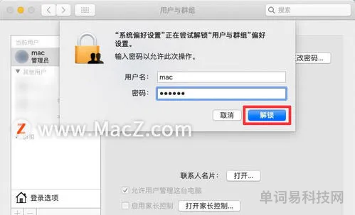 教你使用苹果登录功能的技巧(苹果手机怎么登录iphone)