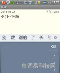 手机备忘录的使用方法(荣耀手机备忘录在哪)