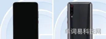 小米10新机基本参数一览(小米10详细参数配置)