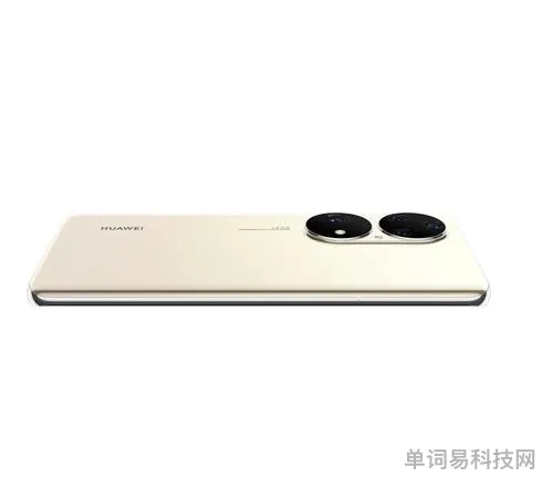 华为p50参数配置怎么样(华为P50参数详细参数)