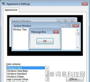 aero效果是什么(百度经验aero特效怎么开)