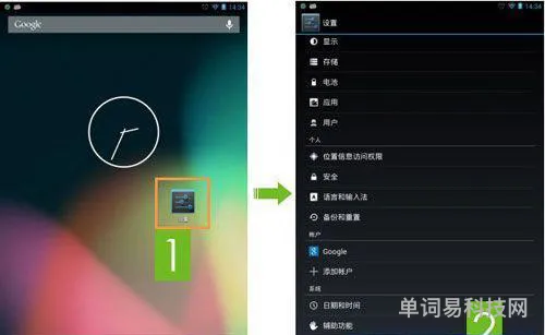 vivo手机usb设置在哪(vivo如何打开usb传输模式)