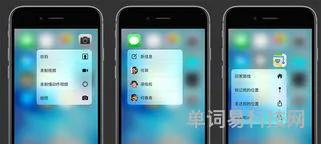 iPhone14一键锁屏的技巧
