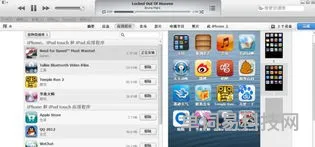 iPhone手机无须越狱破解游戏金额