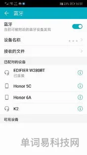 诺基亚蓝牙耳机丢失怎么找(蓝牙耳机掉在附近怎么找)