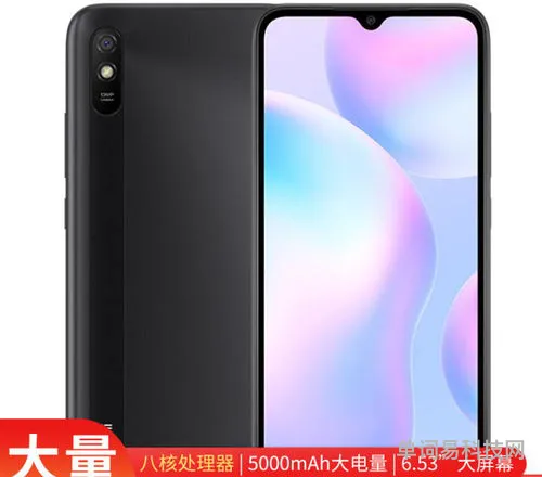 小米redmi9a多少钱(红米9A发售价多少)