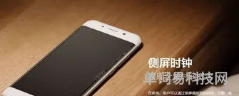 vivoXplay6测评