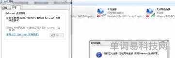 电脑免费wifi怎么弄(wifi免费打开)