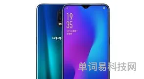 OPPOR15手机全面介绍(oppor15手机配置)