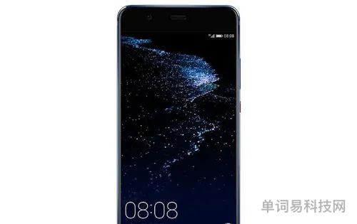 华为P10系列售价3788起(华为p10现在多少钱一部)