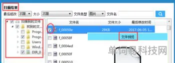 华为手机删除的短信怎么恢复回来(华为已删除短信在哪)
