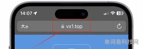 iPhone手机微信分身的教程(苹果应用分身)