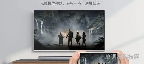 电信盒子投屏方法教程(天翼盒子投屏)