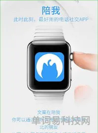 AppleWatch实用功能分享