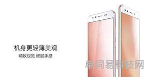 vivoX90系列屏幕参数曝光(vivoX60参数详细参数)