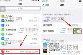 苹果截图截不了是什么原因(苹果组合键无法截屏了)
