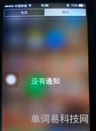 屏幕出现竖纹的解决方法(手机屏幕出现竖纹,但能用)
