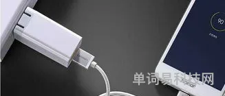 手机充电特别慢怎么办(手机充电特别慢几乎充不进去)