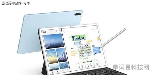华为matepad11买6g还是8g(平板买6g还是8g)