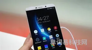 乐视max2手机参数价格(乐视2参数详细参数)