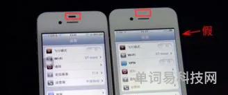 苹果手机正品查询入口(苹果iphone序列号查询)