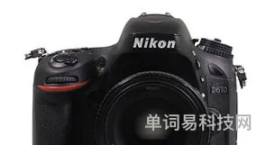 尼康d610还值得买吗(尼康d610相机参数)