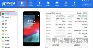 iphone生产日期查询表(苹果手机如何查生产日期)
