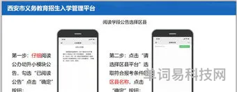 查看手机的隐秘参数操作流程