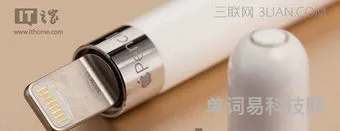 ApplePencil开启并配对方法