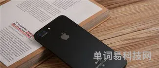 iPhone手机备份资料的小妙招(iphone备份到新手机)