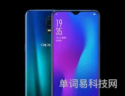 oppor17多少钱(oppor17)
