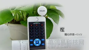 iPhone手机万能遥控功能的开启模式(万能遥控)