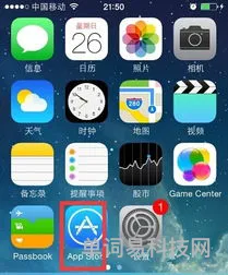 苹果手机软件闪退怎么办(手机打开软件一闪就没了)