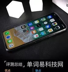 iPhoneX屏幕测试报告(iphonex换屏幕)