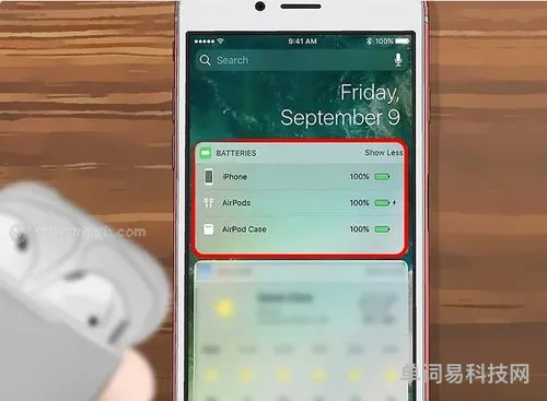 检查AirPods剩余电量的方式介绍(如何显示电池电量)
