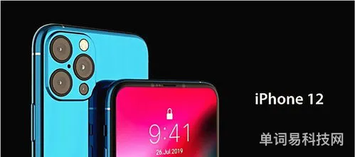 苹果官网iPhone12全线降价(苹果12官网降价了吗)